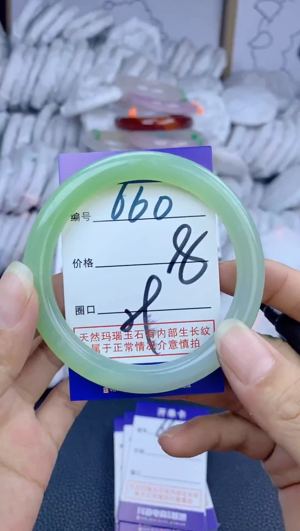 手镯玛瑙/玉髓未镶嵌660