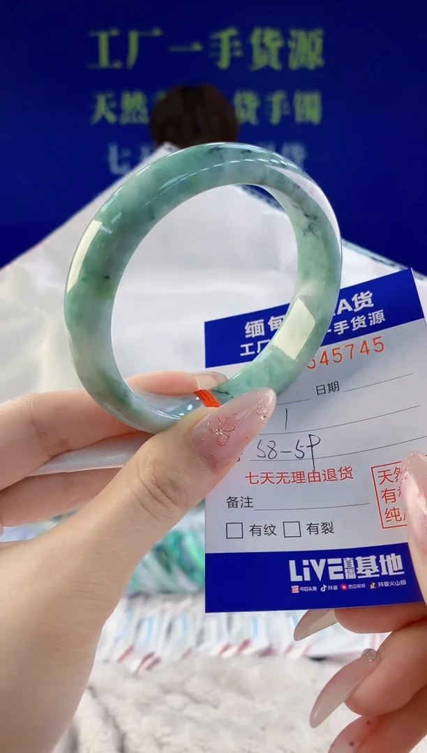 翡翠未镶嵌手镯45天然翡翠A货