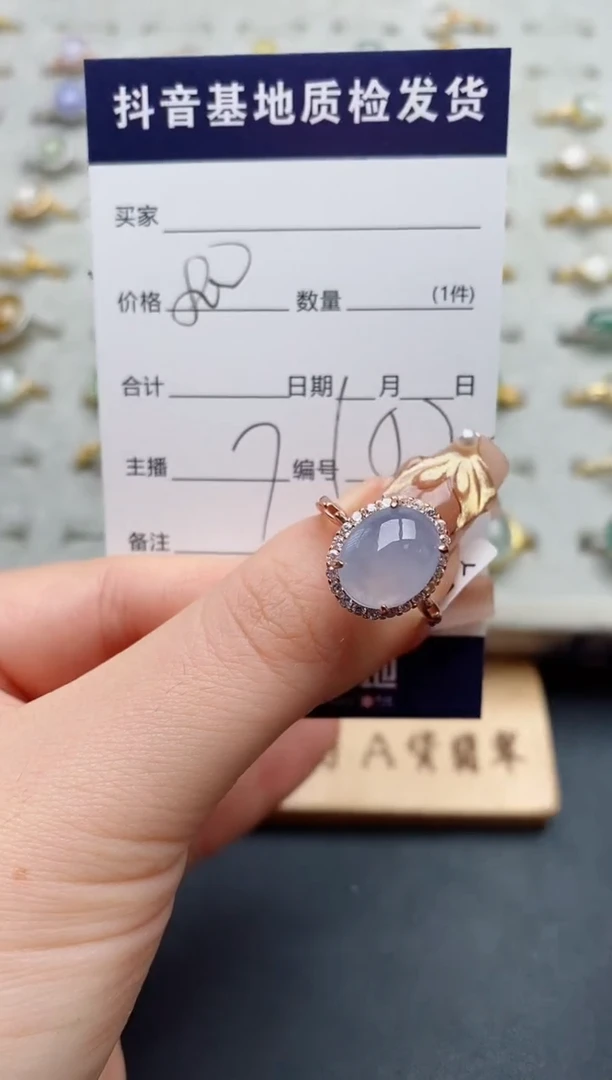 银S925镶嵌戒指翡翠.