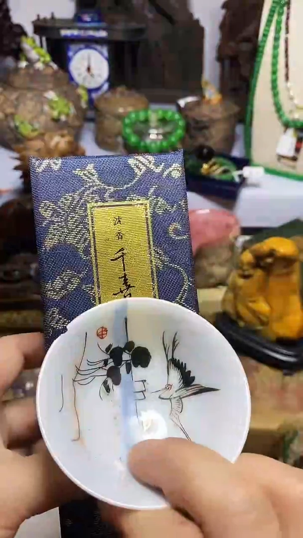 瓷器默认链接一物一拍