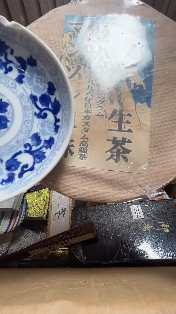 茶宠瓷器瓷器瓷器微瑕