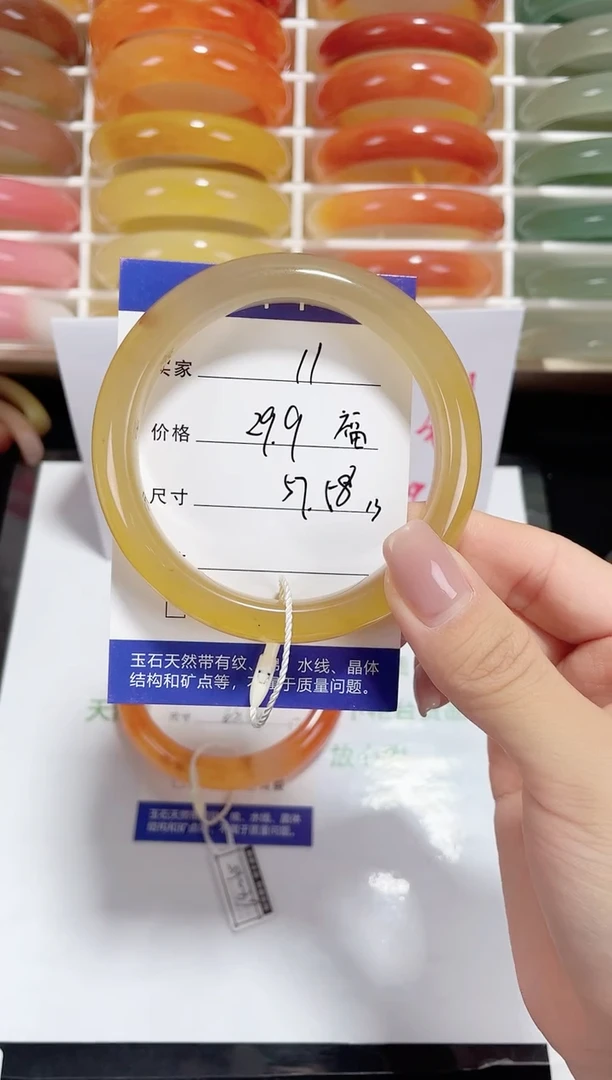 未镶嵌黄龙石英质玉011 57,58