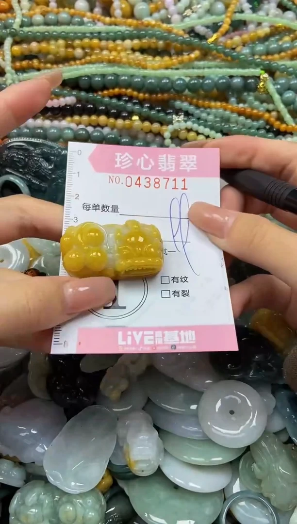 颈饰未镶嵌翡翠闪购0438711