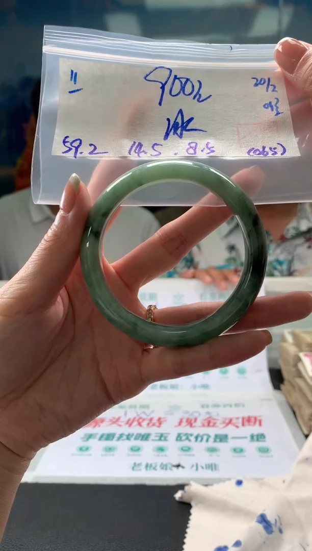 【闪购商品】翡翠手镯未镶嵌翡翠手镯 下单联系小耳机#11