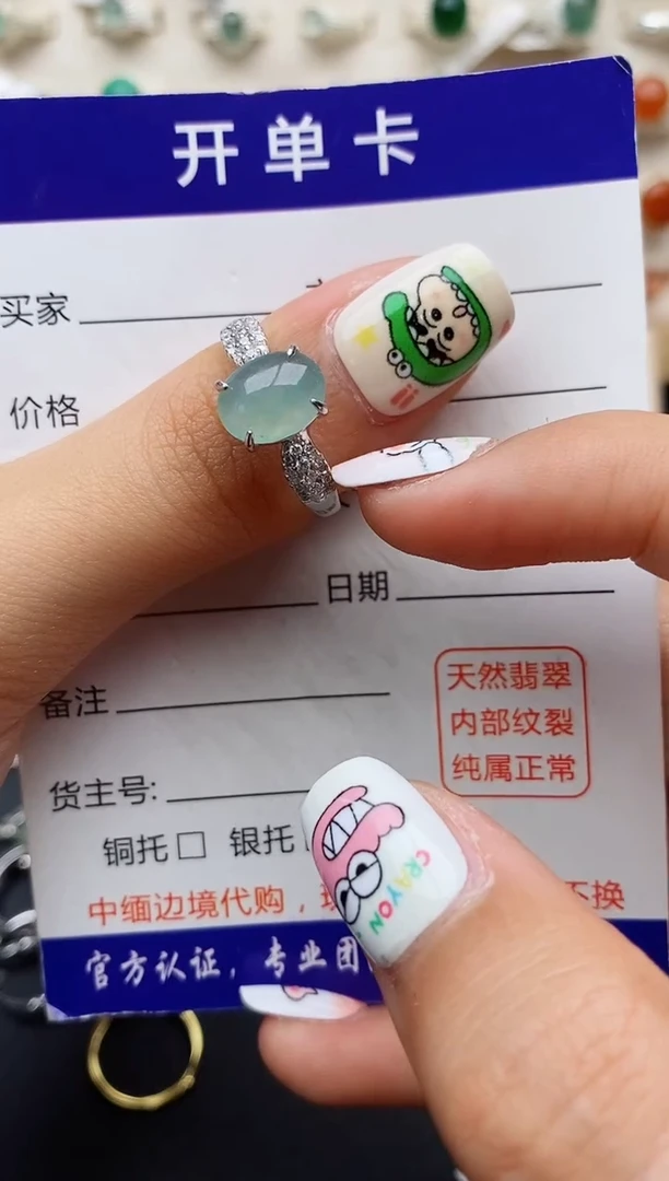 【闪购商品】翡翠戒指银S925镶嵌缅甸翡翠