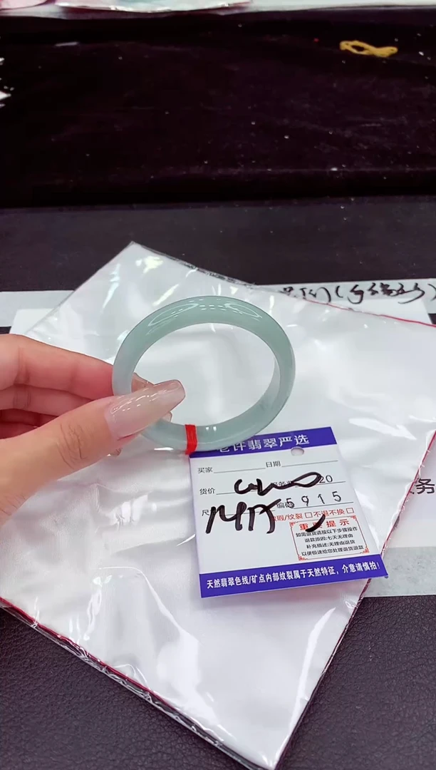 未镶嵌手镯翡翠11111111