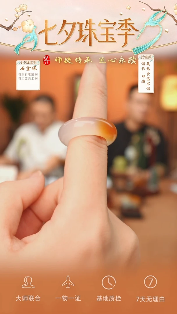 玛瑙/玉髓无未镶嵌42-戒指17+
