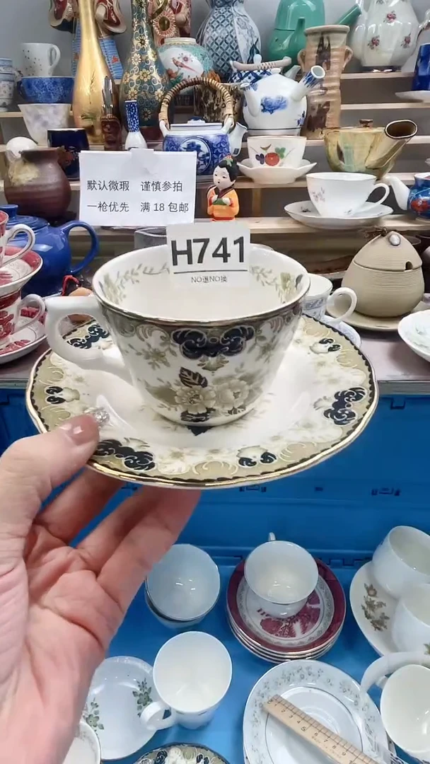 瓷片浅**兰H741不退不换.感谢理解