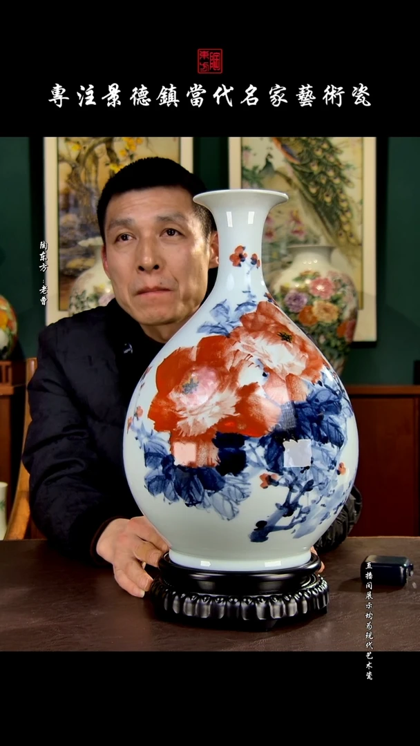 摆件景德镇陶东方现代艺术高端茶器花瓶摆件