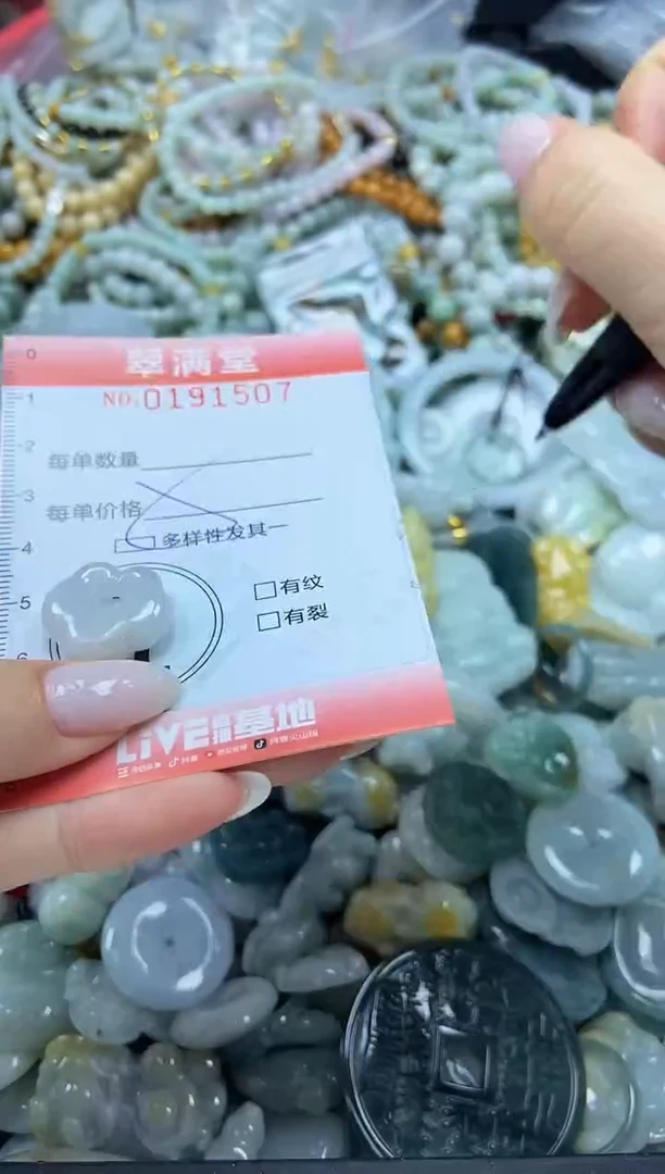 颈饰未镶嵌翡翠闪购0191507