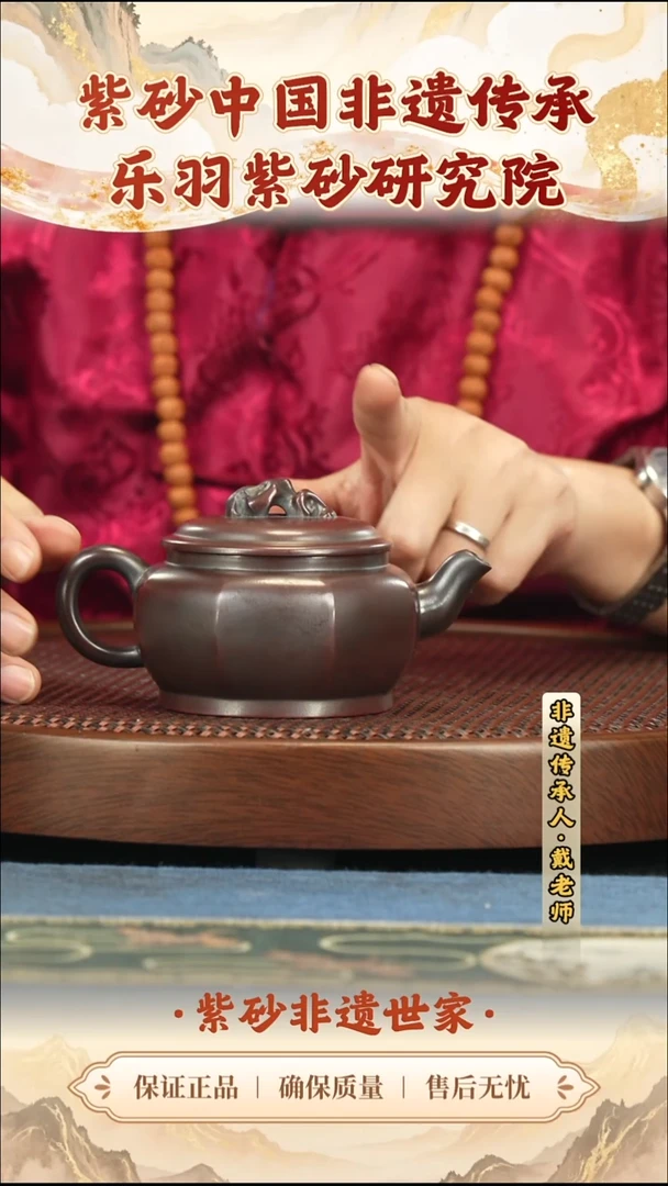 茶壶紫砂99.0099.00