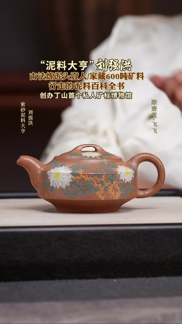 茶壶紫砂宜兴原矿紫砂壶