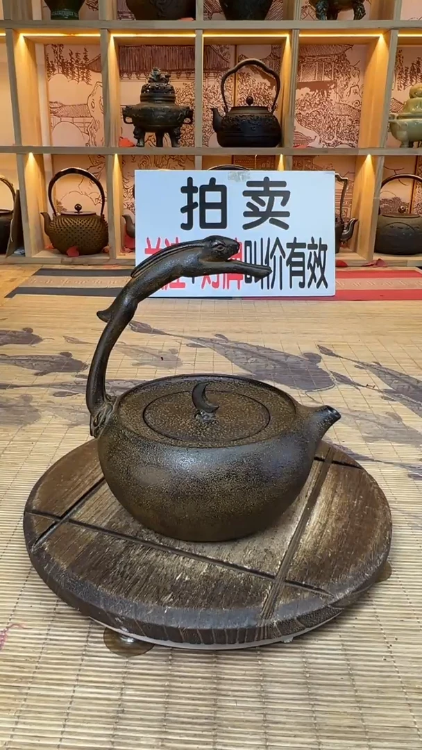 虎**威壶壶壶壶壶壶壶壶壶壶壶    号