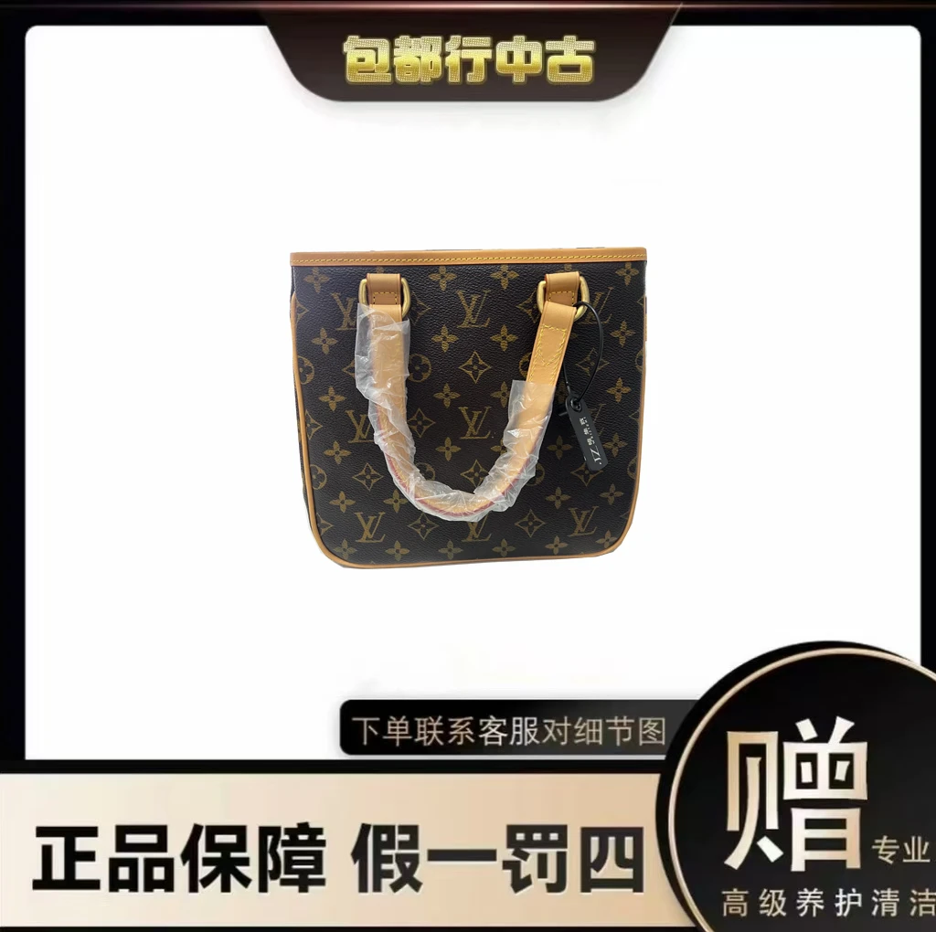 修复品LouisVuitton/路易威登 LV南瓜包