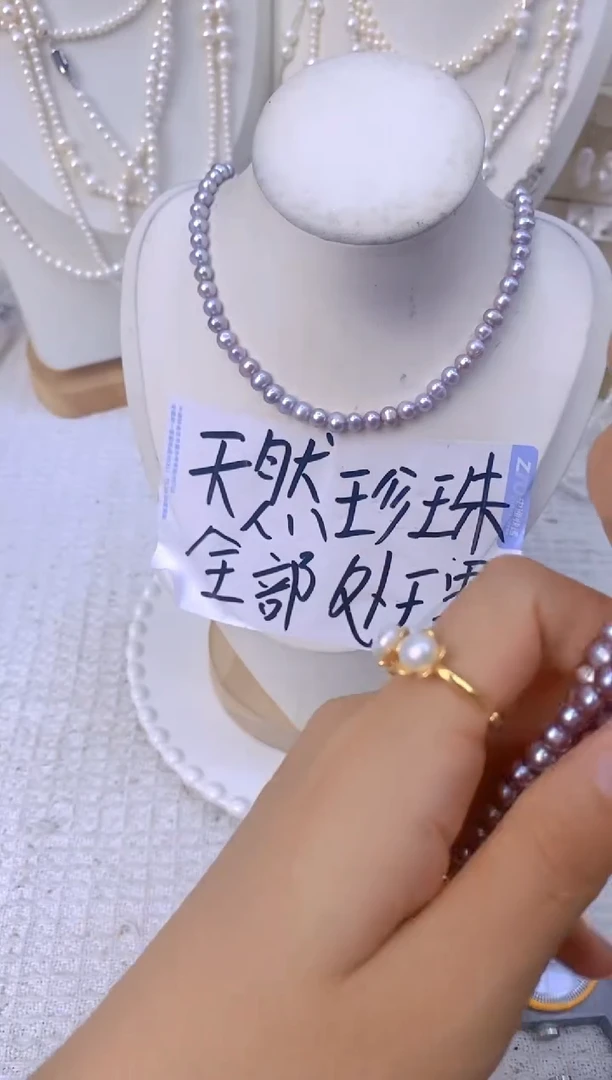 颈饰未镶嵌淡水珍珠06H