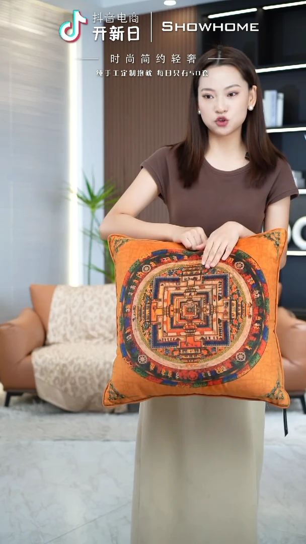 唐卡橘色50X50带芯