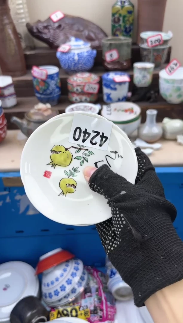 【闪购商品】瓷片4240陶如意瓷器满18发货一单一付