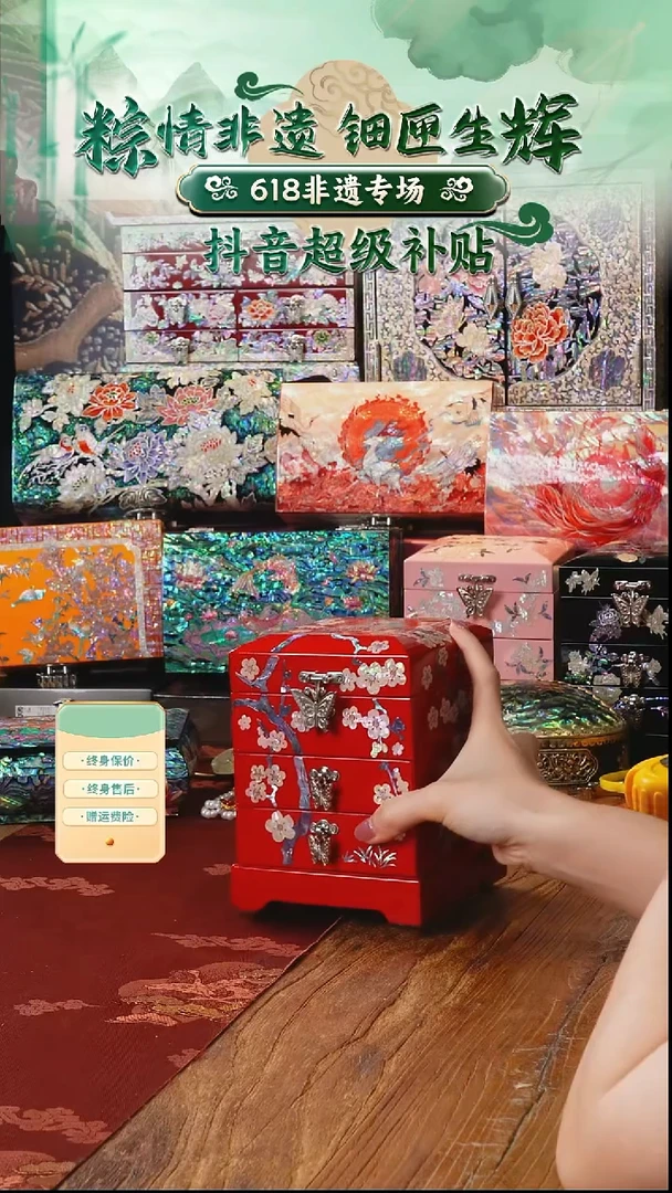 陶瓷螺钿工艺香椿木首饰盒