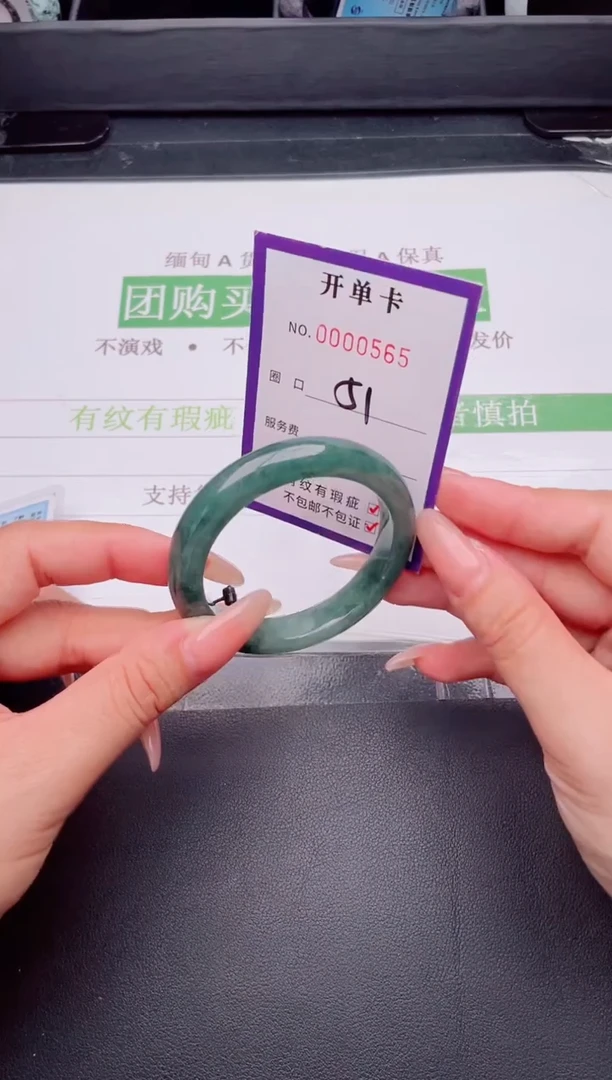 未镶嵌手镯翡翠翡翠手镯未镶嵌