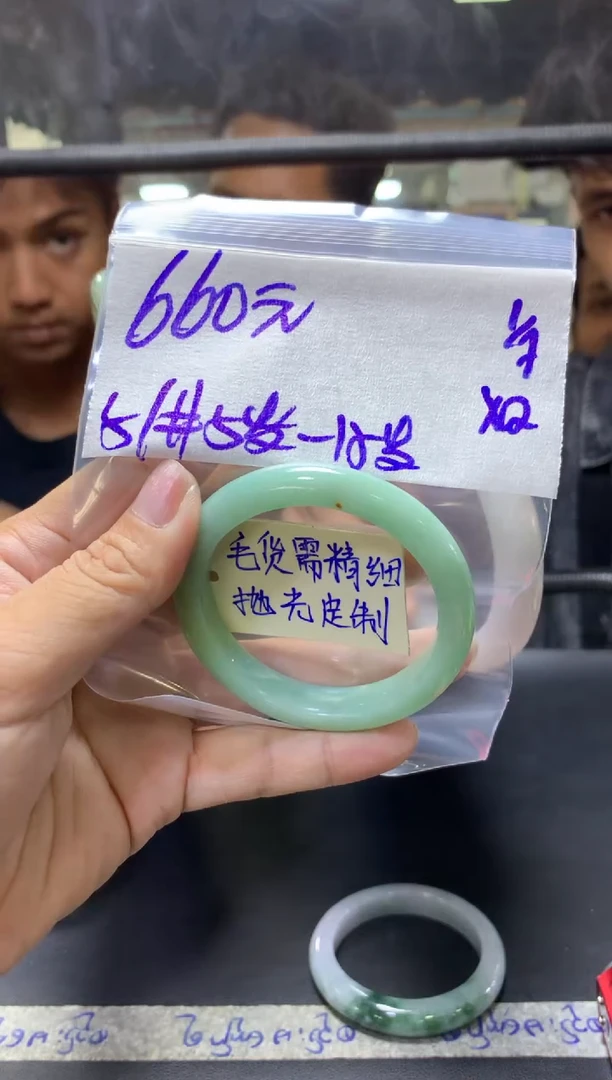 定制翡翠未镶嵌+多人手镯51#660元毛货需抛光