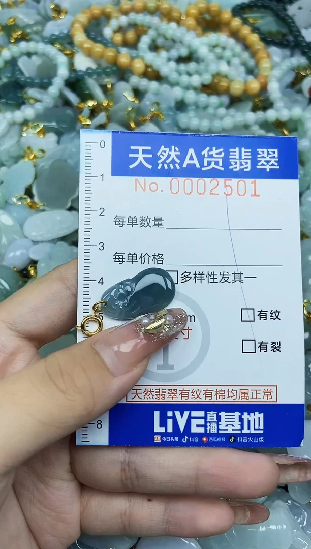 翡翠未镶嵌颈饰天然A货翡翠