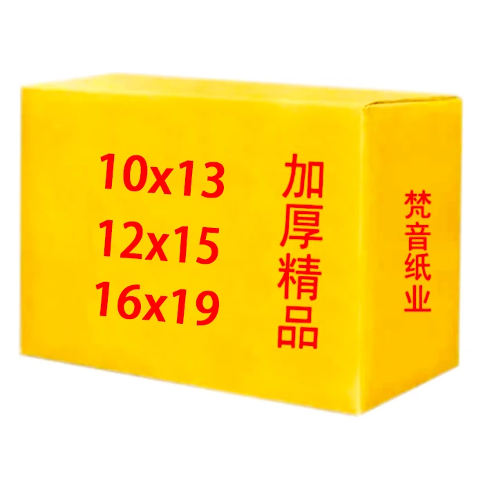 精品加厚半成品手工折纸免折叠切角厂家清仓多规格包邮送袋子