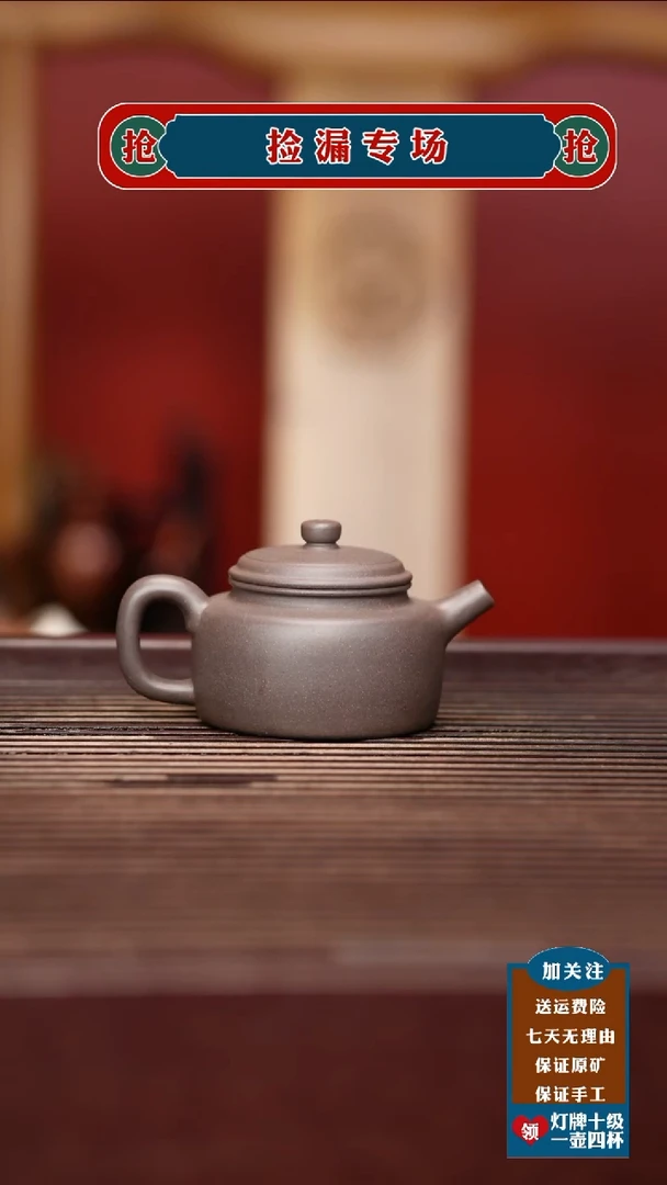 茶壶紫砂宜兴原矿紫砂壶3