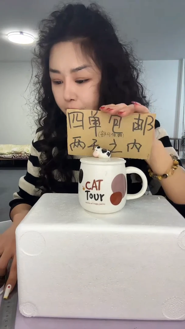 陶微瑕四单包邮076