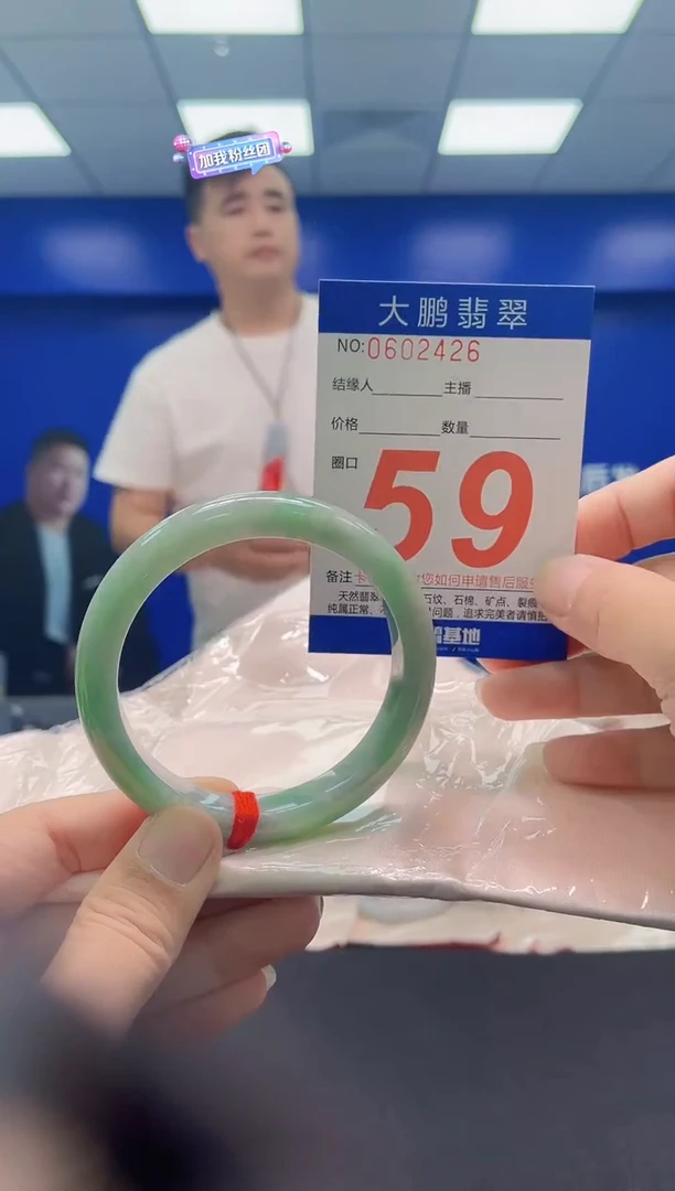 未镶嵌手镯翡翠AAAAAAAAA