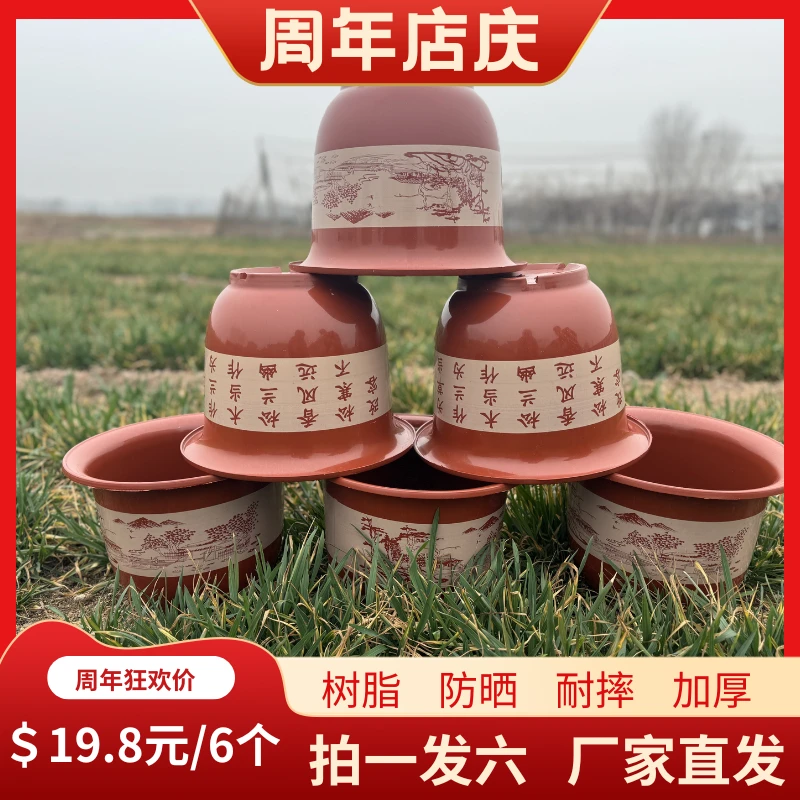 【发6个】加厚大号花盆仿陶瓷果树花盆加厚树脂盆绿植花盆批发