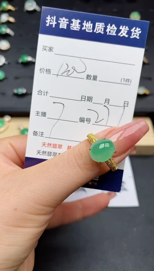 翡翠戒指银S925镶嵌...........