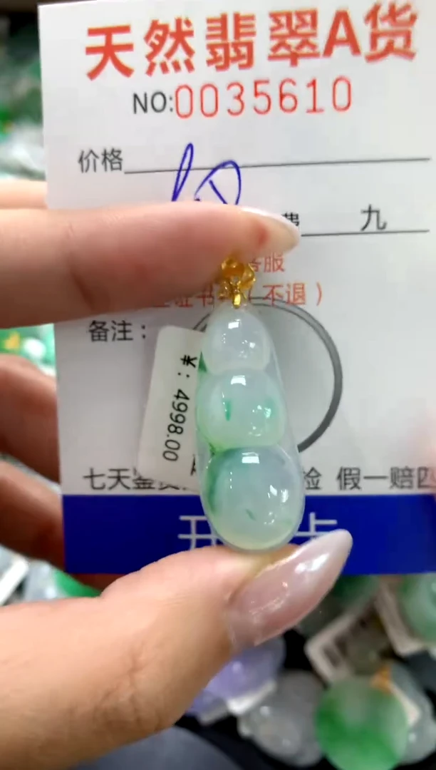 颈饰18K金镶嵌翡翠1111111111111111