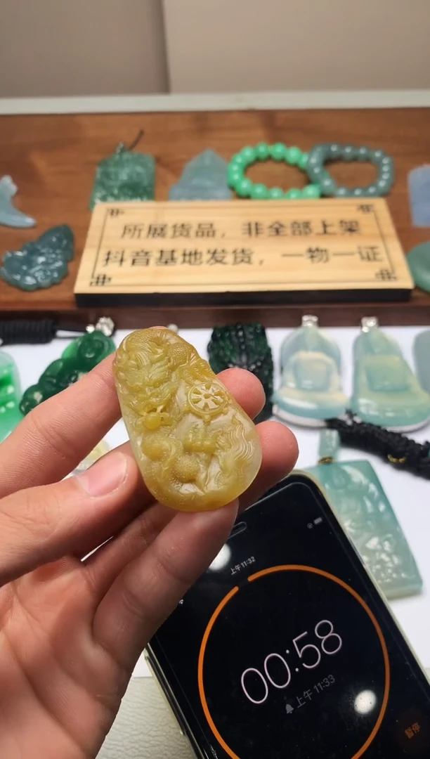 【闪购商品】定制翡翠未镶嵌4069毛货不退不换