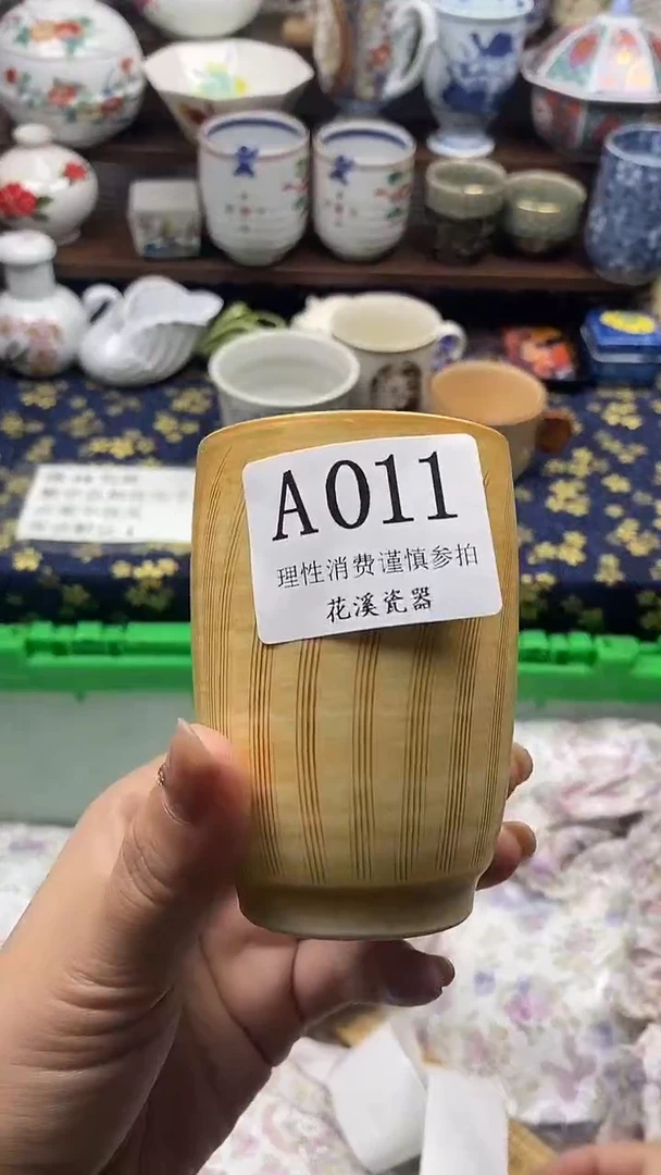 瓷片如*           A011