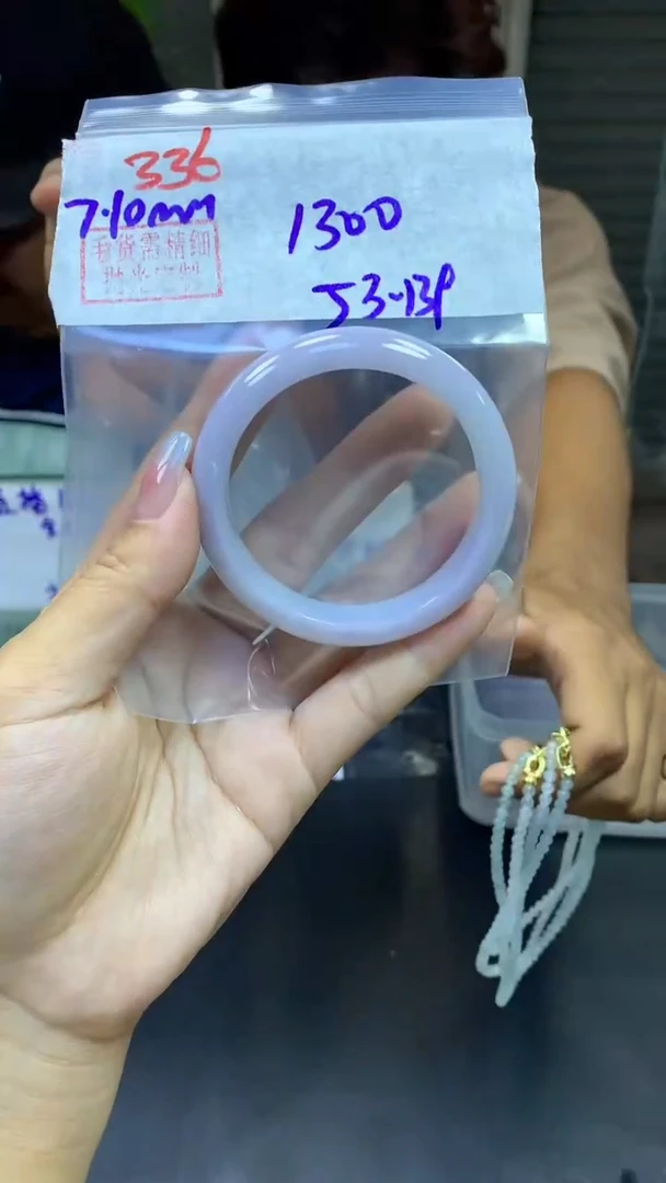 定制翡翠未镶嵌336手镯53+1300元+拍一发一
