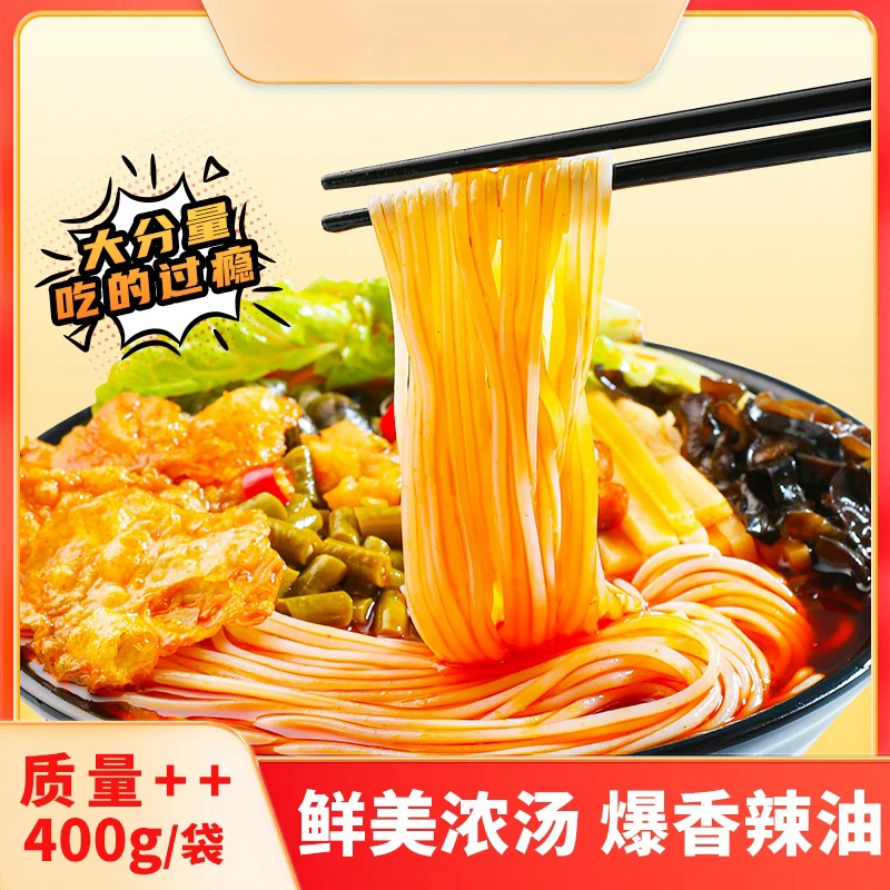 【正宗柳州螺蛳粉】加辣柳州螺蛳粉400g正宗加量加辣广西柳州螺蛳粉