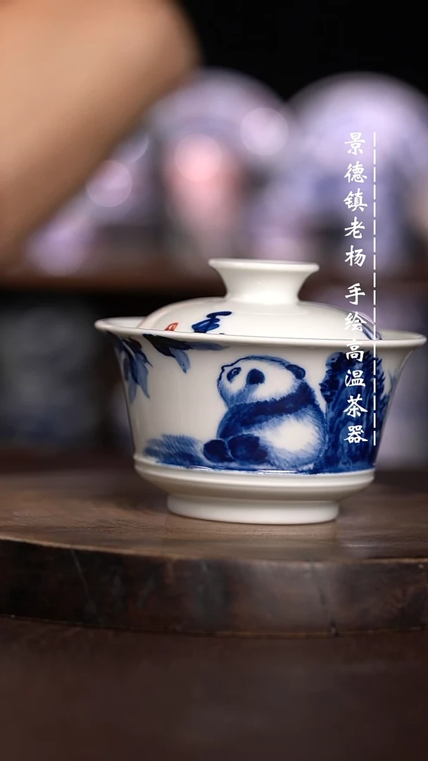 微瑕福利  现代瓷 瑕