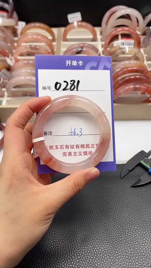 【闪购商品】石英质玉手镯未镶嵌0281