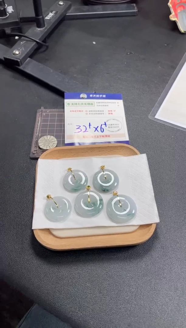 翡翠挂件18K金镶嵌平安扣5配绳/多样性发其一CP