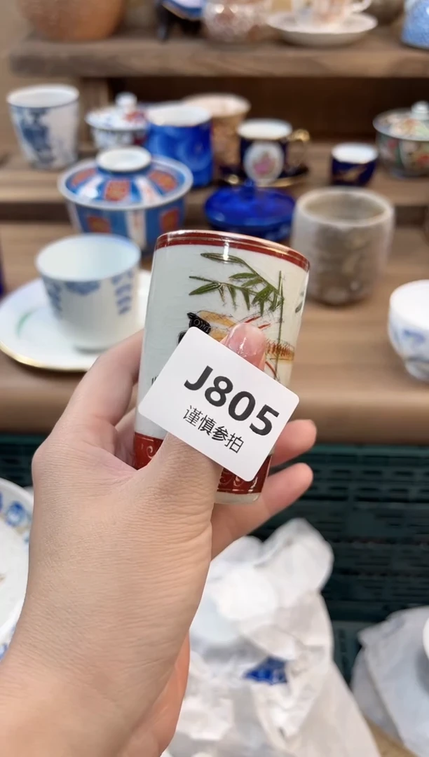 瓷片小*圆         805