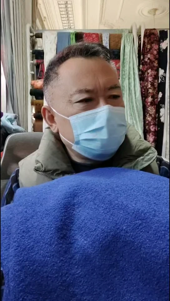 宝蓝色纯色针织布料