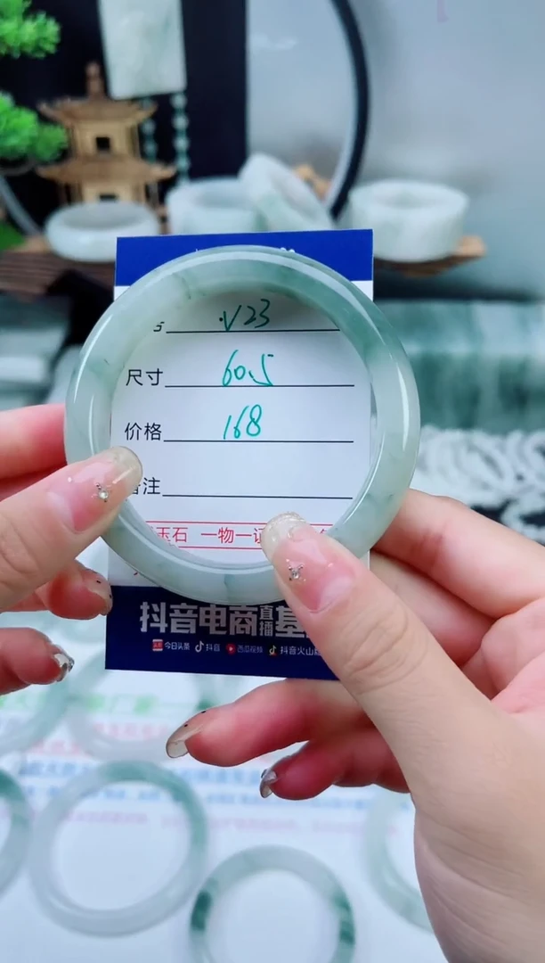 未镶嵌手镯石英质玉（天山翠）23