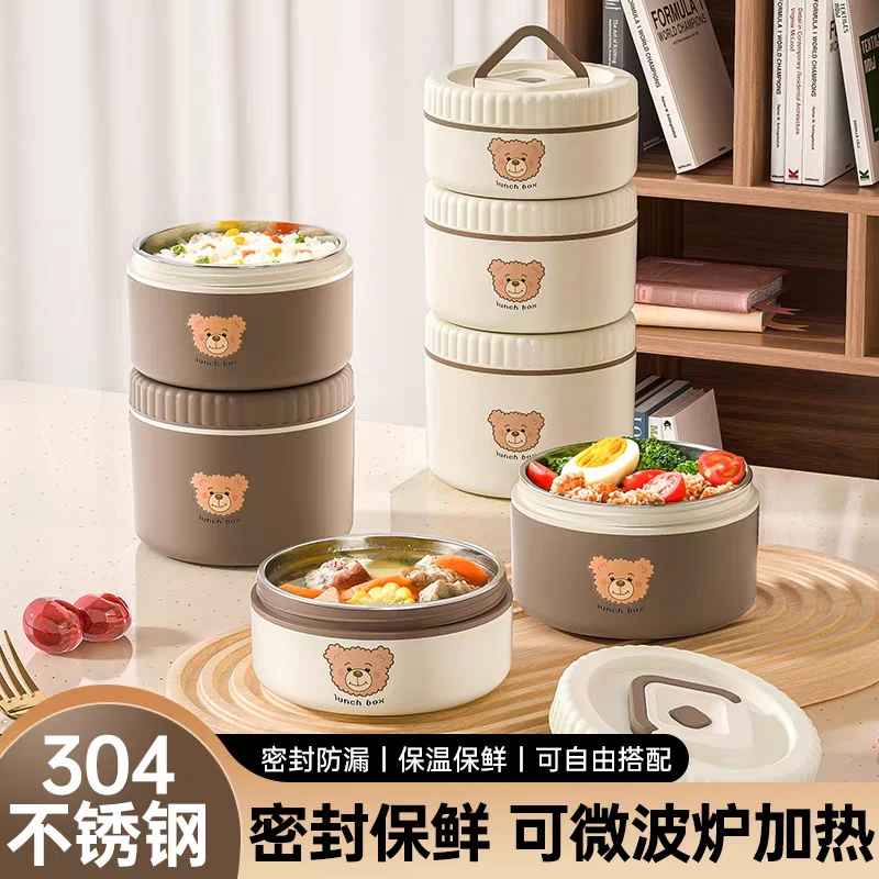 304不锈钢保温饭盒上班族2025新款可微波炉加热上班保温饭盒