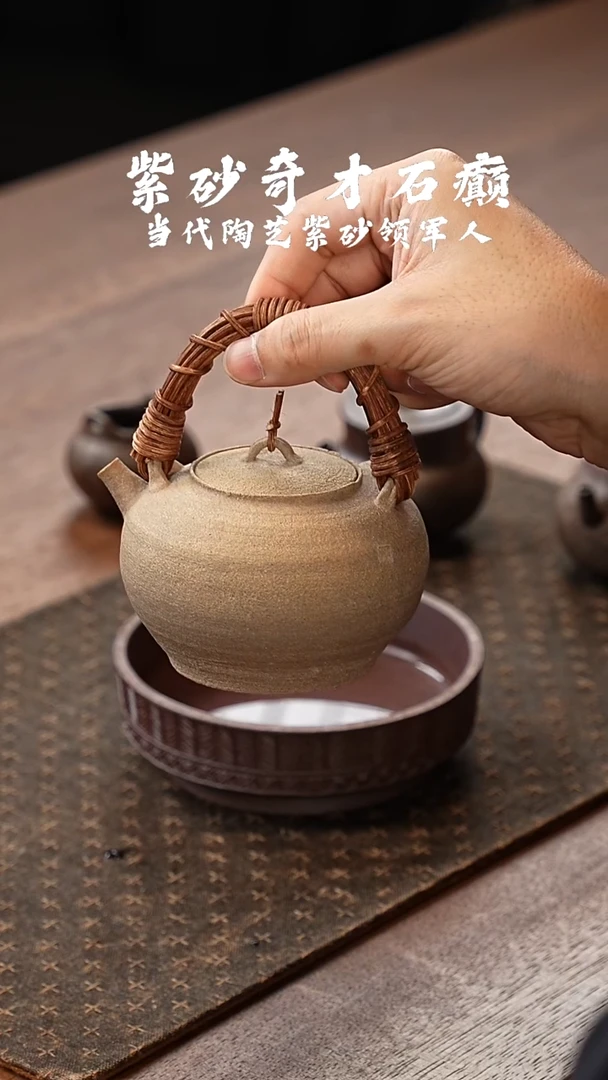 茶壶紫砂拙趣煮水壶