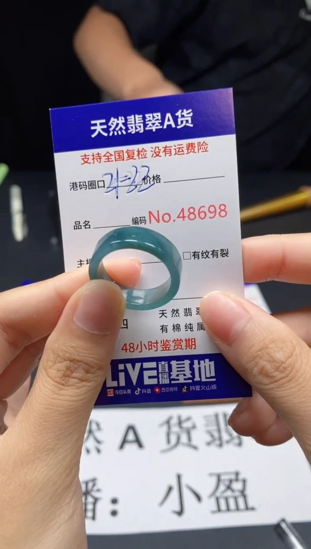 翡翠戒指未镶嵌天然翡翠戒圈8698