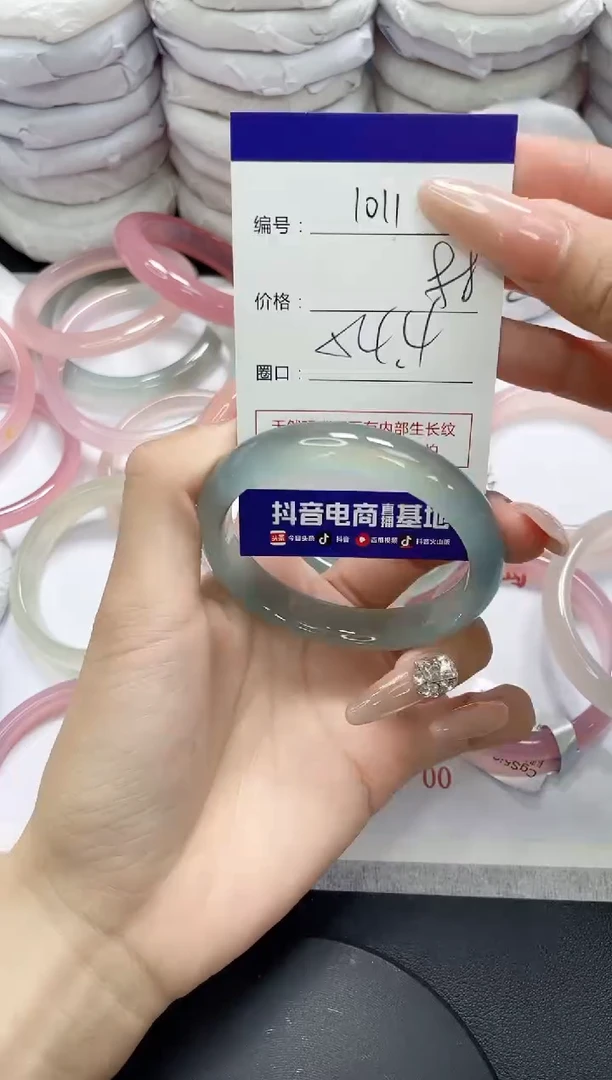 未镶嵌手镯玛瑙/玉髓1011