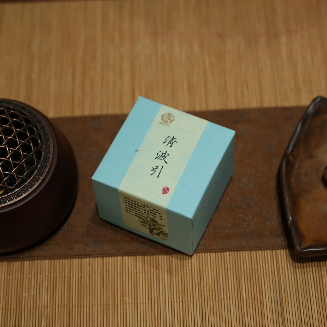 清波引盘香 芽庄沉香 天然沉香线香 盘香线香 居家日用香薰