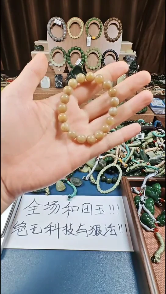 颈饰未镶嵌和田玉多样性发货拍一发一