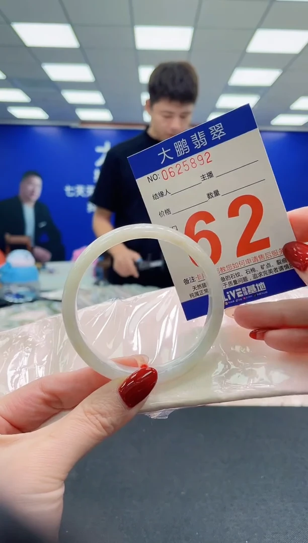 未镶嵌手镯翡翠AAAAAAAAAAAAAAAAAA