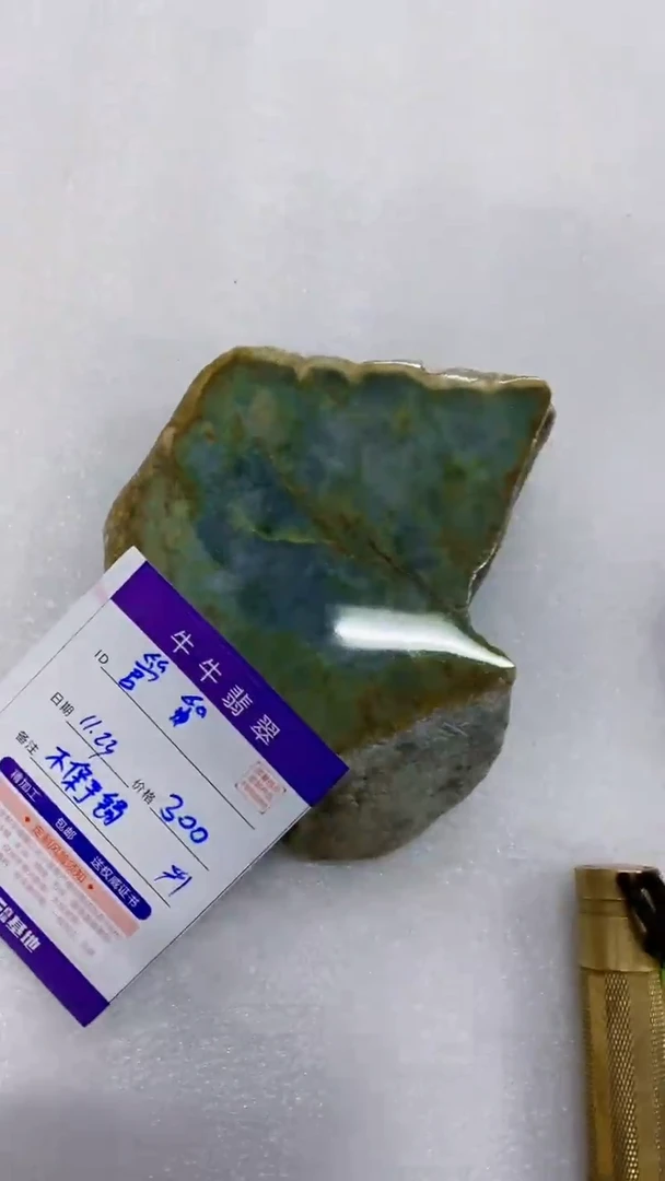 未镶嵌定制翡翠管*88888888888